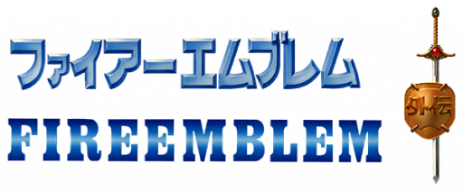 Fire Emblem Gaiden (Japan) (Virtual Console) logo